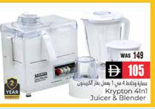 available at هايبر ماركت باسونز in الإمارات العربية المتحدة , الامارات - ٱلْعَيْن‎