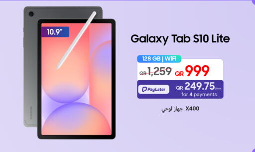 available at Techno Blue in Qatar - Al-Shahaniya