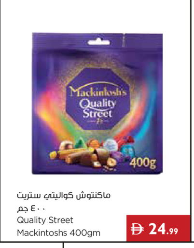 available at Istanbul Supermarket in UAE - Dubai