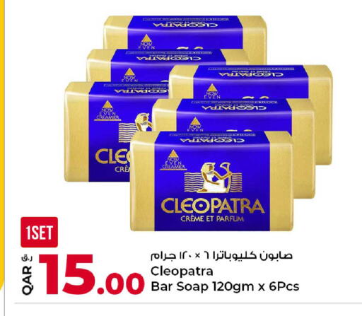 available at Rawabi Hypermarket in Qatar - Al Daayen