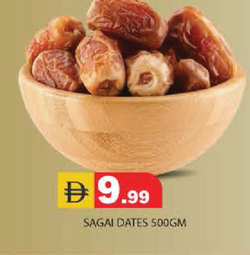 available at Baniyas Spike  in UAE - Ras al Khaimah