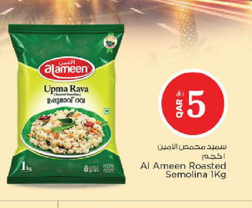 available at Nesto in Qatar - Al Shamal