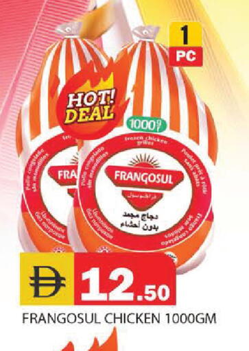 available at سنابل بني ياس in الإمارات العربية المتحدة , الامارات - رَأْس ٱلْخَيْمَة
