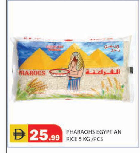available at سنابل بني ياس in الإمارات العربية المتحدة , الامارات - أبو ظبي