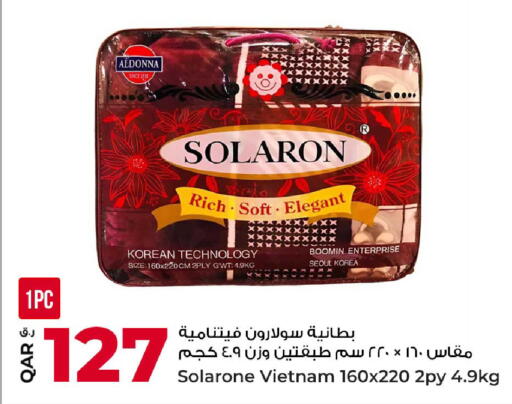 available at روابي هايبرماركت in قطر - الريان