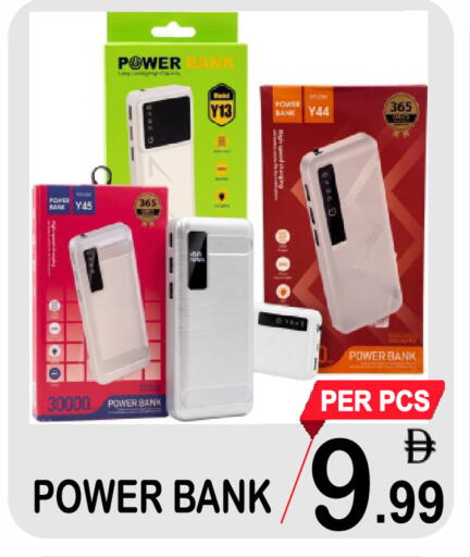 available at مركز الجمعة in الإمارات العربية المتحدة , الامارات - الشارقة / عجمان