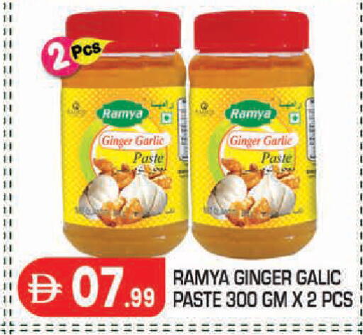 Ginger Garlic available at سنابل بني ياس in الإمارات العربية المتحدة , الامارات - أبو ظبي