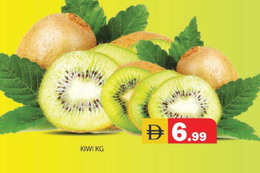 Kiwi available at سنابل بني ياس in الإمارات العربية المتحدة , الامارات - أبو ظبي