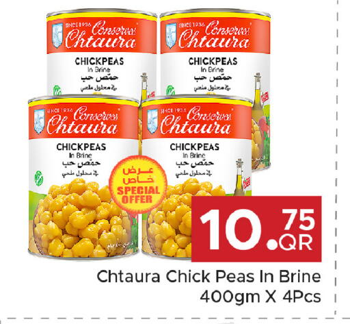 Peas available at مركز التموين العائلي in قطر - الشحانية