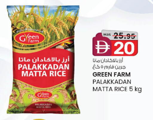available at K.M Hypermarket in UAE - Abu Dhabi