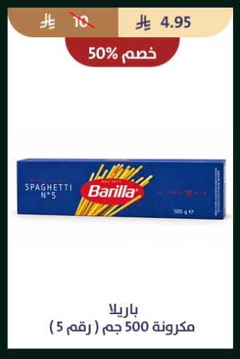available at متاجر قوت in مملكة العربية السعودية, السعودية, سعودية - الطائف