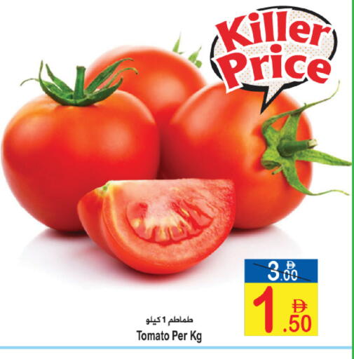 Tomato available at Sun and Sand Hypermarket in UAE - Ras al Khaimah