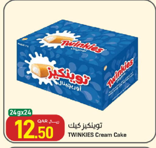 available at ســبــار in قطر - الدوحة