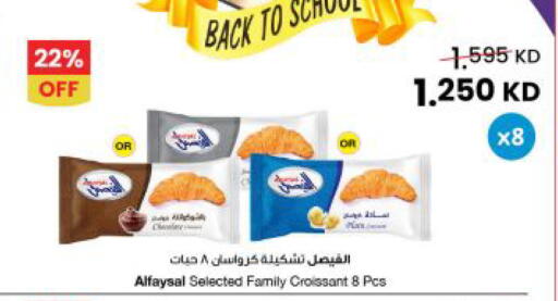 available at The Sultan Center in Kuwait - Jahra Governorate