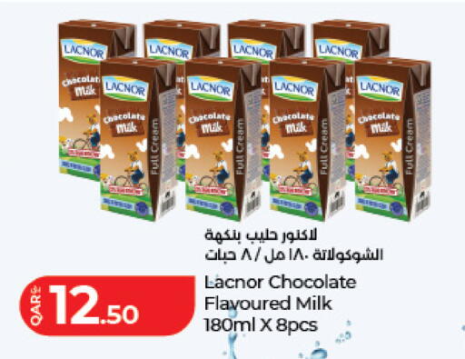 available at لولو هايبرماركت in قطر - الريان