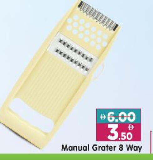 available at Al Madina Hypermarket in UAE - Abu Dhabi