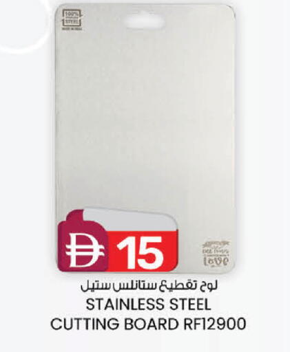 available at صفا هايبر in الإمارات العربية المتحدة , الامارات - ٱلْعَيْن‎