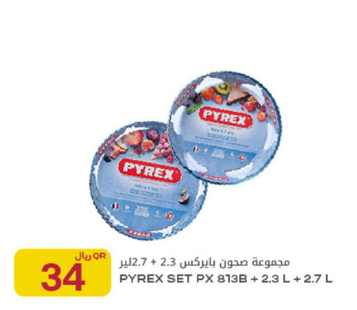 available at شركة الميرة للمواد الاستهلاكية in قطر - الخور