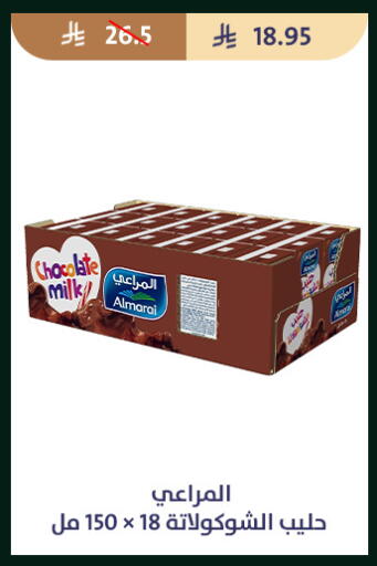 available at متاجر قوت in مملكة العربية السعودية, السعودية, سعودية - الطائف