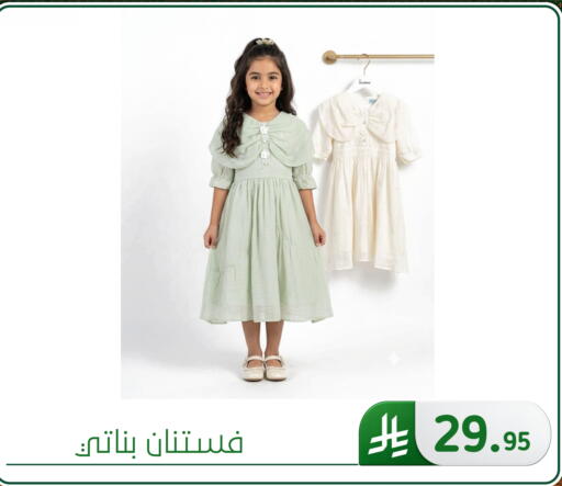 available at الحسين توب أب in مملكة العربية السعودية, السعودية, سعودية - المنطقة الشرقية