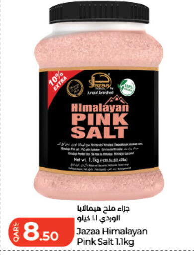 available at LuLu Hypermarket in Qatar - Al Daayen