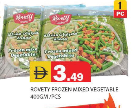 available at سنابل بني ياس in الإمارات العربية المتحدة , الامارات - أبو ظبي