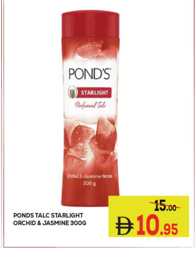 available at Kerala Hypermarket in UAE - Ras al Khaimah