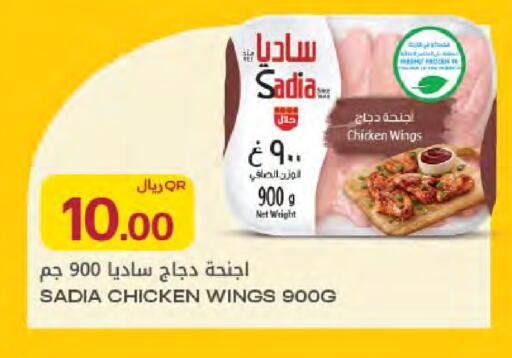 available at شركة الميرة للمواد الاستهلاكية in قطر - الخور