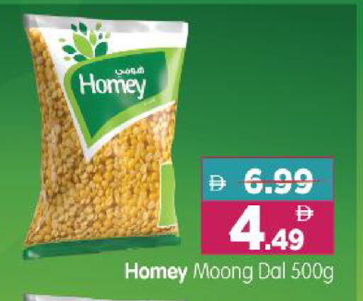 available at Al Madina Hypermarket in UAE - Abu Dhabi