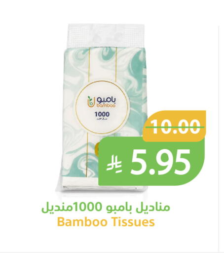 available at Qateba Markets in KSA, Saudi Arabia, Saudi - Buraidah