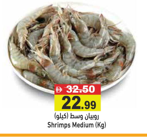 available at أسواق رامز in الإمارات العربية المتحدة , الامارات - دبي