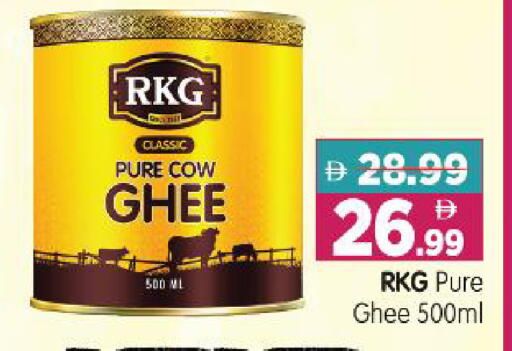 available at Al Madina Hypermarket in UAE - Abu Dhabi