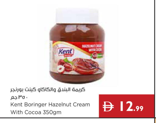 available at Istanbul Supermarket in UAE - Dubai
