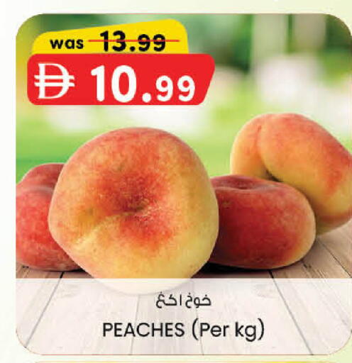available at Al Safa in UAE - Al Ain