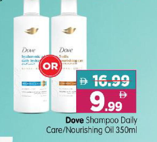 available at Al Madina Hypermarket in UAE - Abu Dhabi