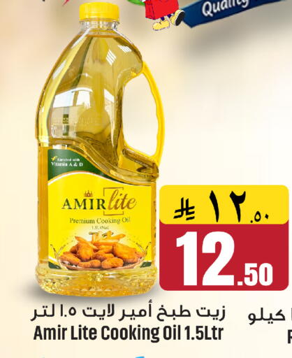 available at We One Shopping Center in KSA, Saudi Arabia, Saudi - Al Khobar