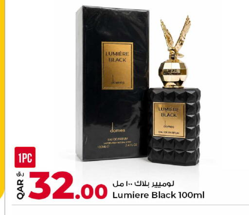 available at Rawabi Hypermarket in Qatar - Al Daayen