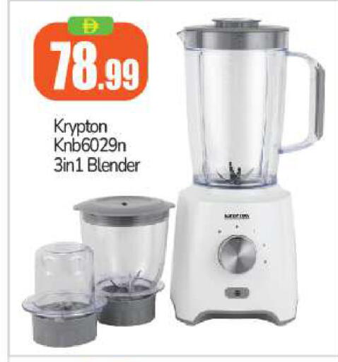available at بيج مارت in الإمارات العربية المتحدة , الامارات - أبو ظبي