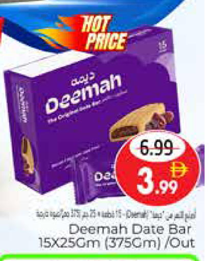 Date available at هايبر ماركت باسونز in الإمارات العربية المتحدة , الامارات - ٱلْعَيْن‎