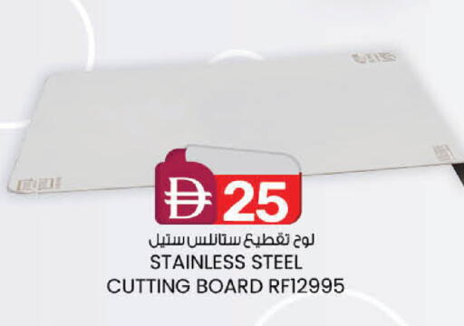 available at Al Safa in UAE - Abu Dhabi