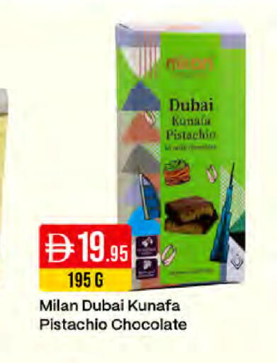 available at West Zone Supermarket in UAE - Dubai
