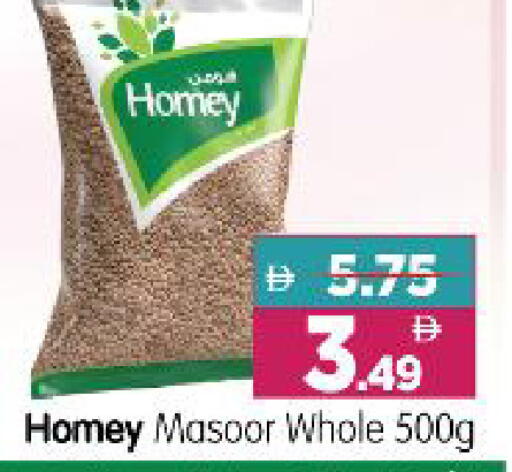available at Al Madina Hypermarket in UAE - Abu Dhabi