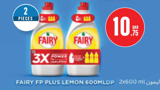 Lemon available at مونوبريكس in قطر - الوكرة