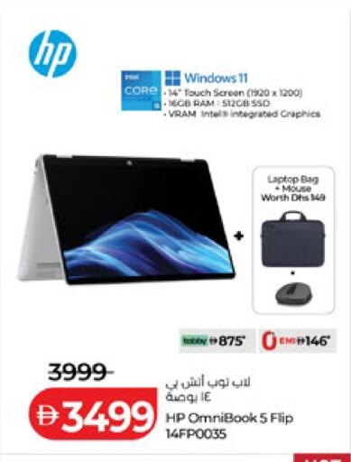 available at لولو هايبرماركت in الإمارات العربية المتحدة , الامارات - أبو ظبي