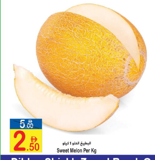 Melon available at Sun and Sand Hypermarket in UAE - Ras al Khaimah