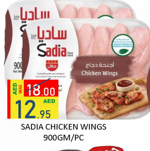available at ROYAL GULF HYPERMARKET LLC in UAE - Abu Dhabi