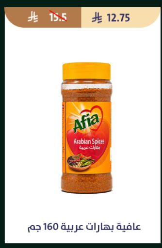 available at متاجر قوت in مملكة العربية السعودية, السعودية, سعودية - الطائف