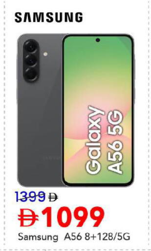 available at Mark & Save in UAE - Dubai