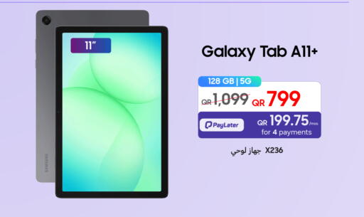 available at Techno Blue in Qatar - Al-Shahaniya