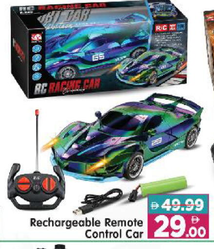 available at Al Madina Hypermarket in UAE - Abu Dhabi